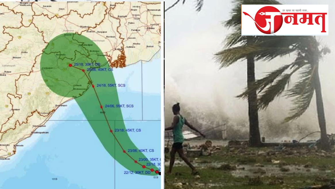 Cyclone Dana: Cyclone 'Dana' will change the weather in Chhattisgarh