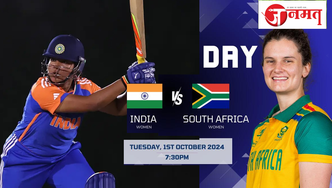 IND-W vs SA-W Highlights, Women's T20 World Cup 2024 Warm-up: India beat South Africa by 28 runs