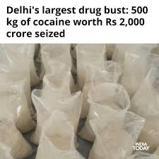 साढ़े 500 किलो कोकीन.. दाम 2000 करोड़, दिल्ली पुलिस ने पकड़ा ड्रग्स का सबसे बड़ा जखीरा