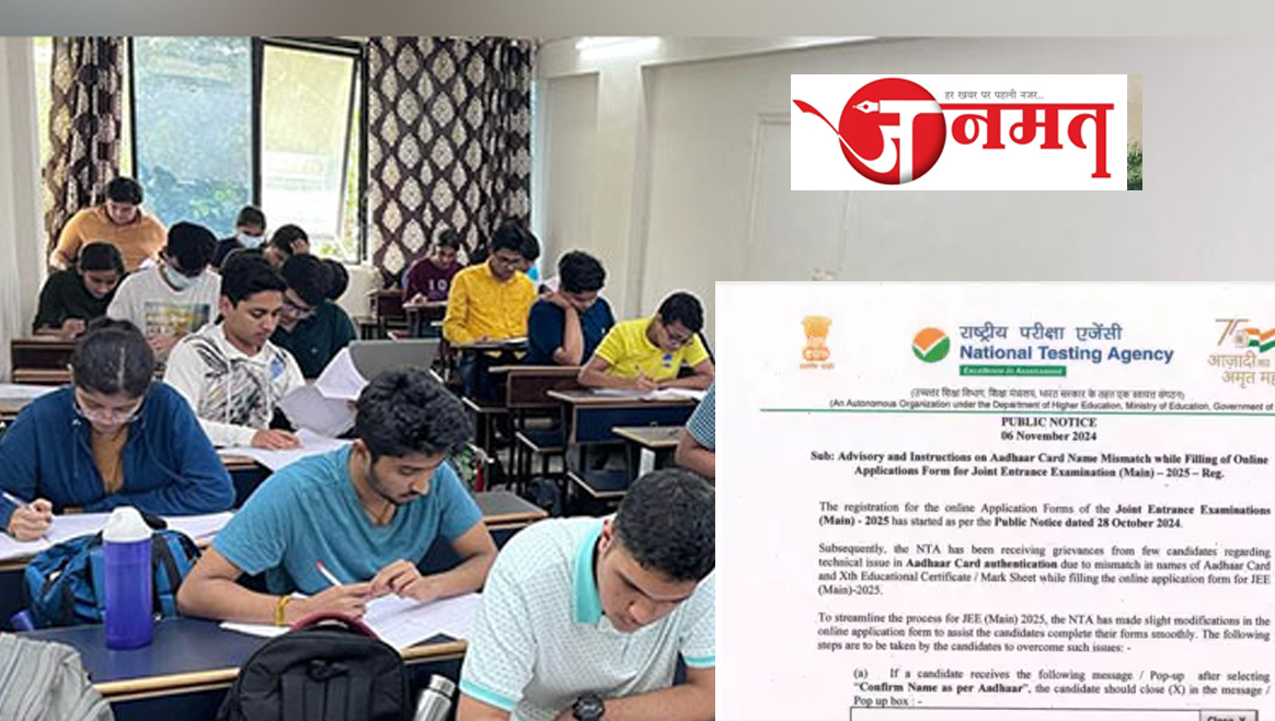 From this year, you can appear for JEE Advanced three times