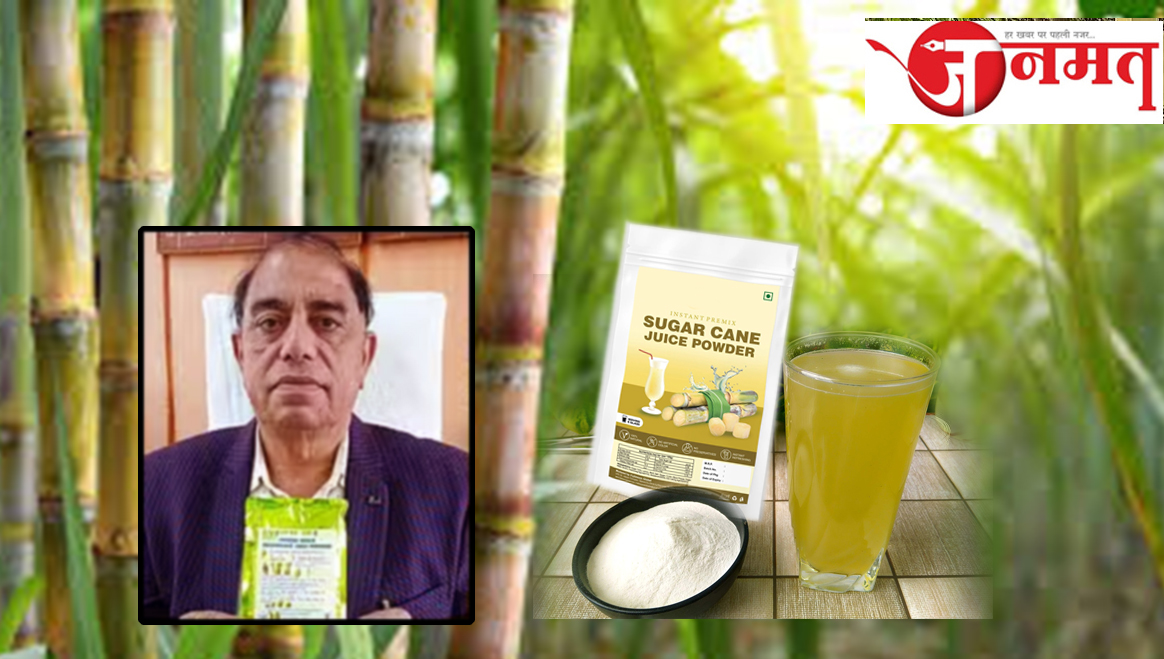 Sugarcane juice powder is ready, which will be packed in a packet and its validity will be six months from the date of manufacture