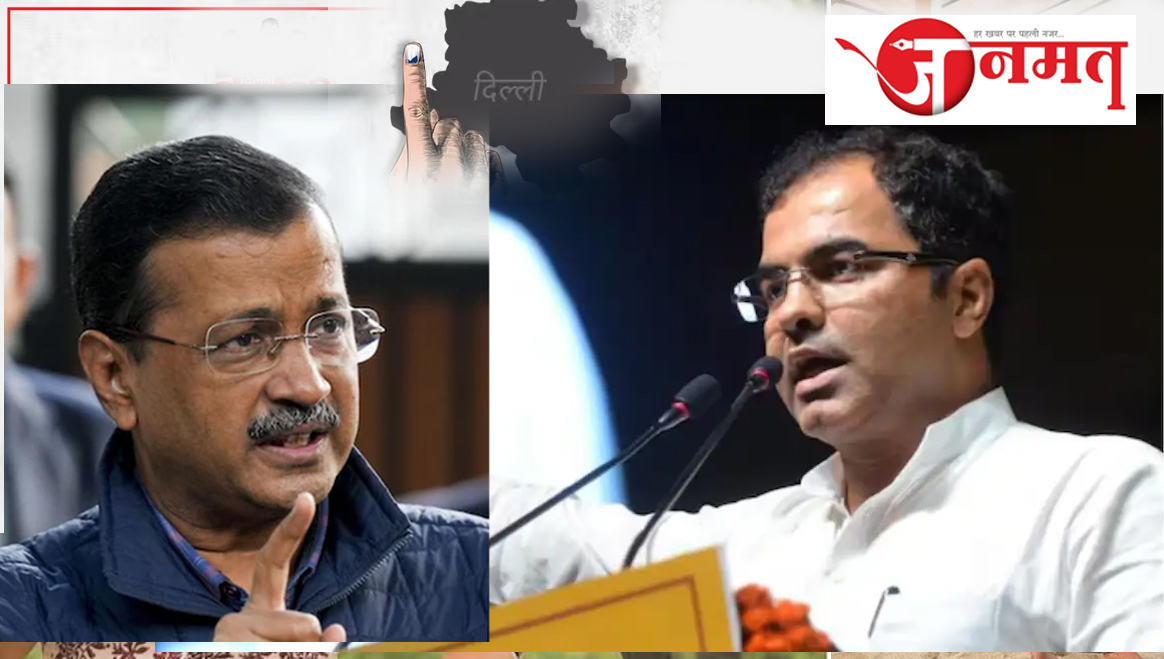 Delhi Elections- Pravesh Verma will contest against Kejriwal