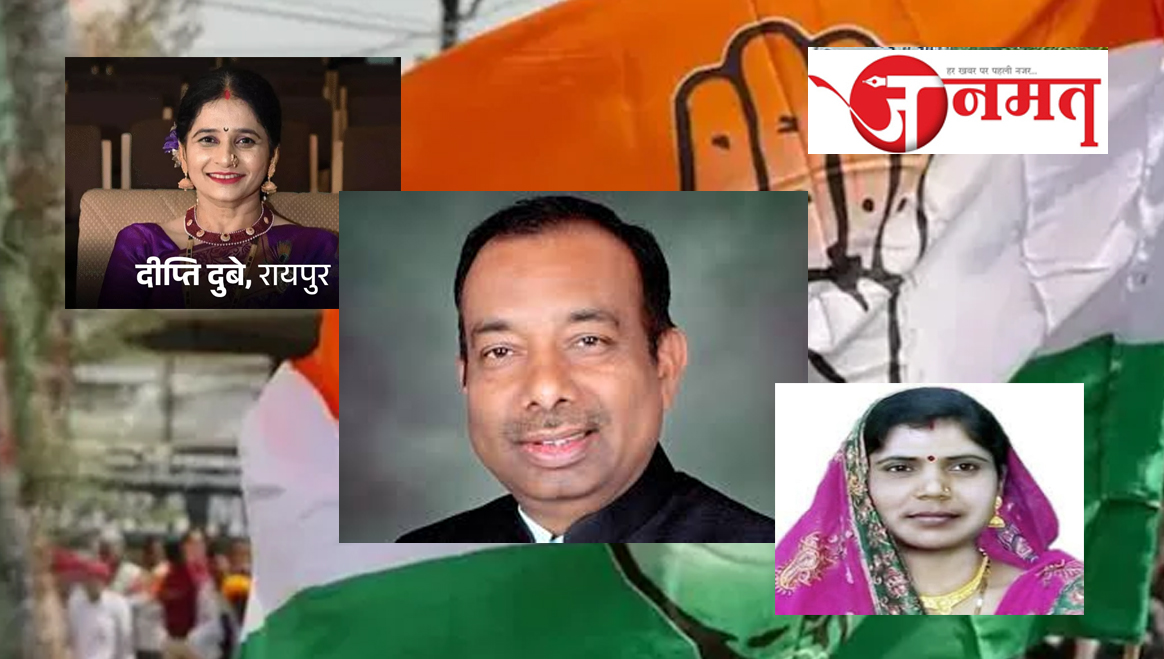 Congress has released the list of its candidates for the civic elections in Chhattisgarh.