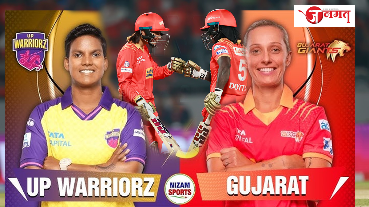 Gujarat Giants vs UP Warriors Highlights, WPL 2025