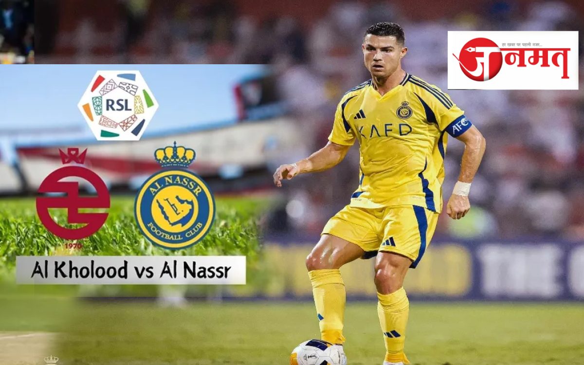 Why is Cristiano Ronaldo not playing in the Al Kholood vs Al Nassr match in the Saudi Pro League?