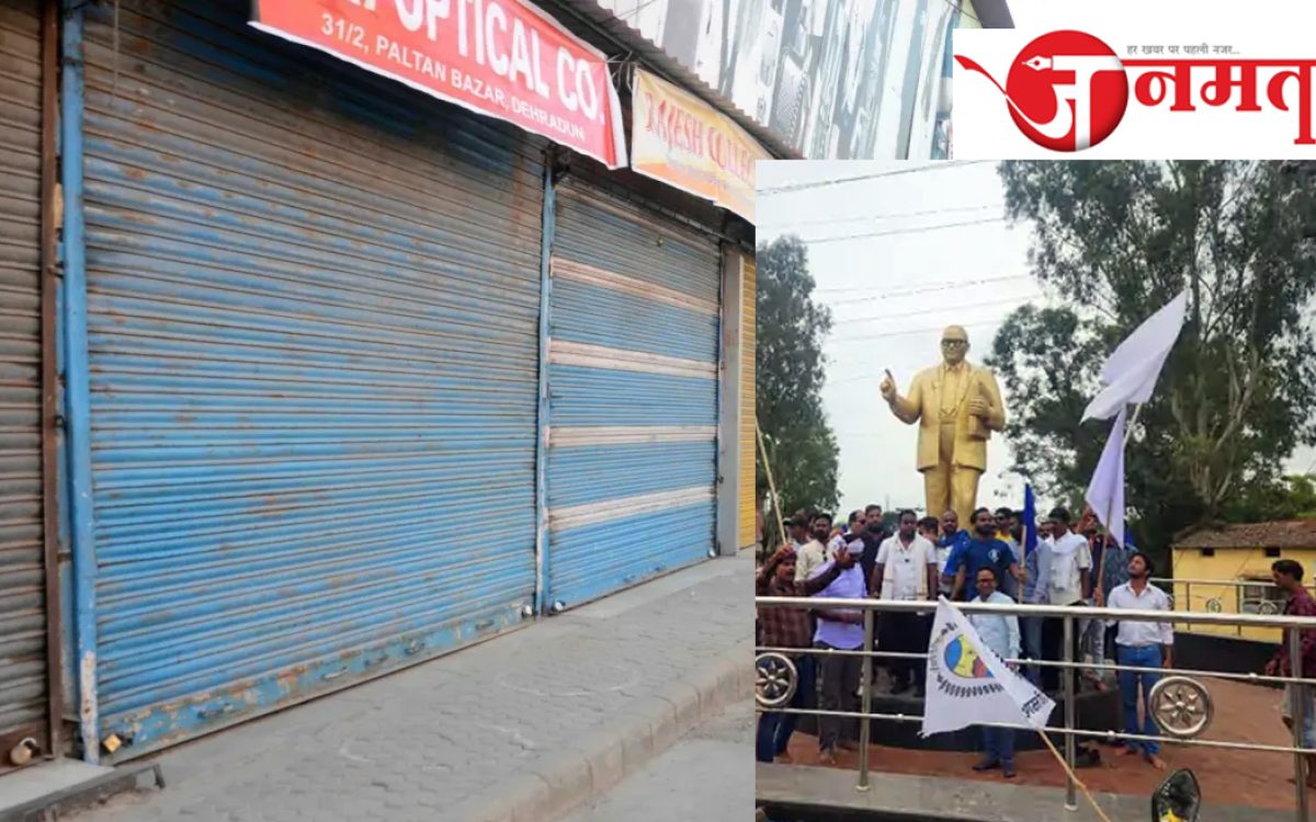 Mixed effect of Bharat Bandh in Chhattisgarh, Chhattisgarh Chamber of Commerce did not support it