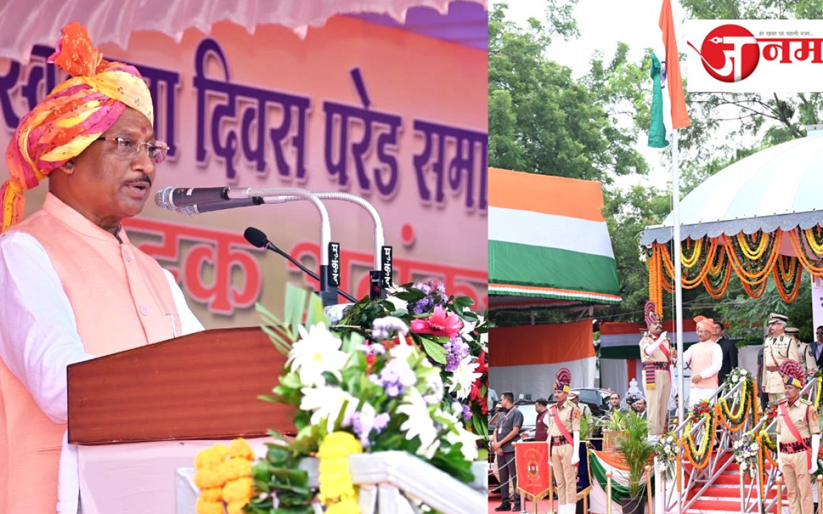 Independence Day-2024: Independence Day message of Hon'ble Chief Minister Shri Vishnu Dev Sai - Police Parade Ground, Raipur