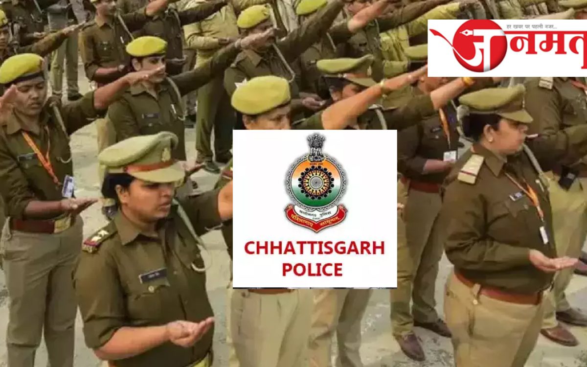 CG Police Result :छत्तीसगढ़ पुलिस SI भर्ती का रिजल्ट जारी