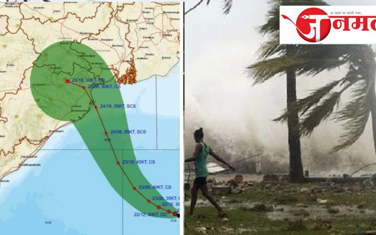 Cyclone Dana: Cyclone 'Dana' will change the weather in Chhattisgarh