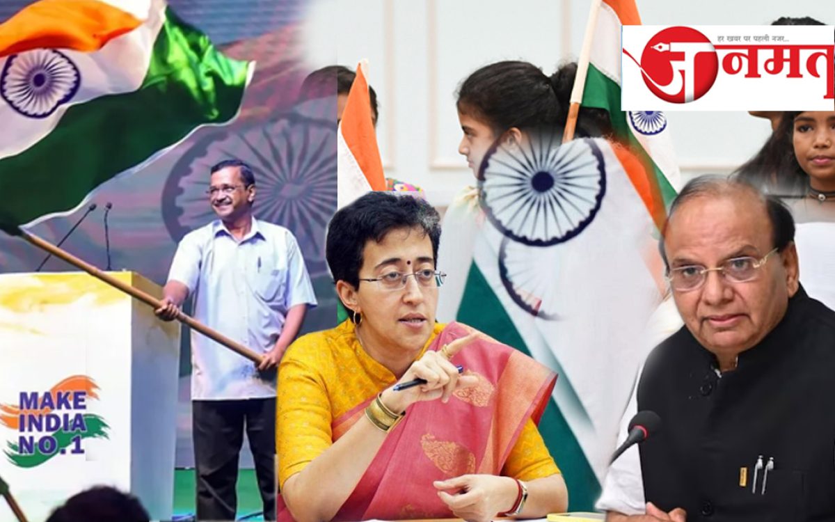 No...Aatishi, no...Kejriwal, who will hoist the flag in Delhi's Independence Day program?