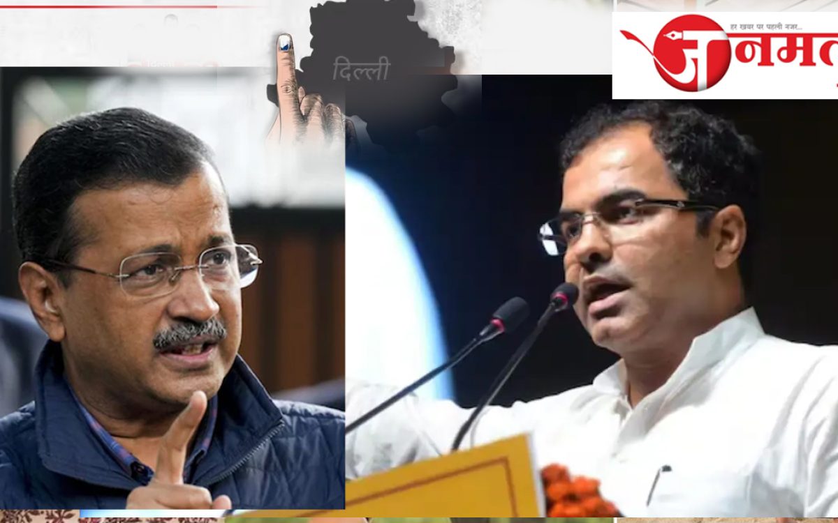 Delhi Elections- Pravesh Verma will contest against Kejriwal