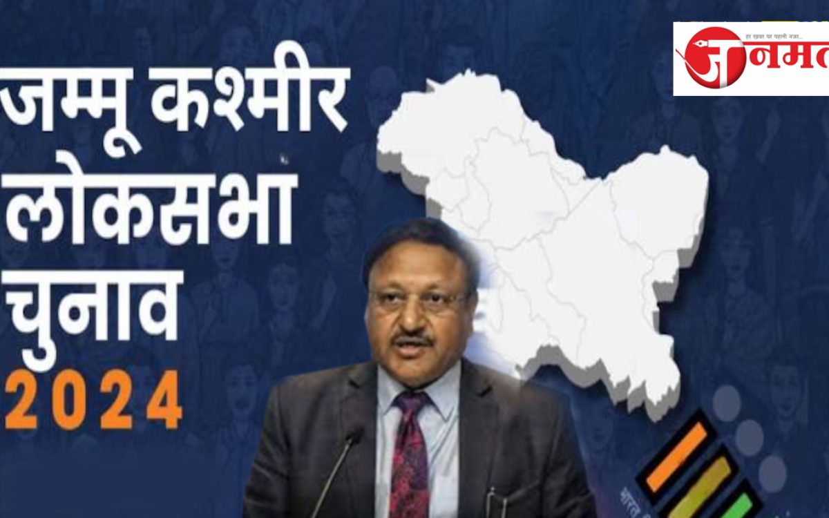 This will be the first assembly election in the state after the removal of Article 370.