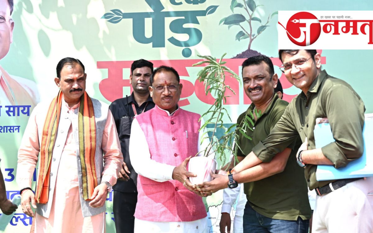 Raipur: Launch of 'One tree in the name of mother' campaign