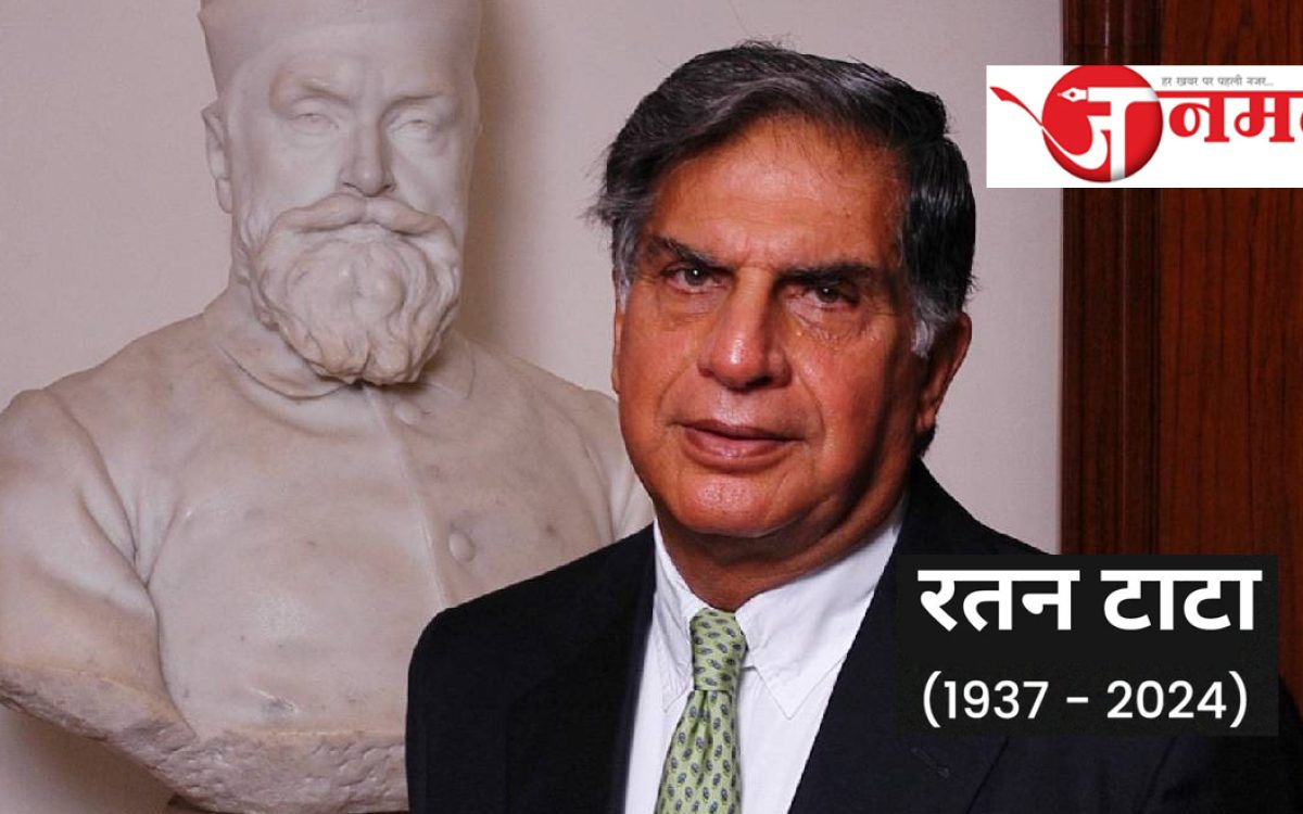 Ratan Tata, who passed away at the age of 86, was honoured with many awards and titles. On India's 50th Republic Day celebrations, he was awarded the Padma Bhushan, while on 26 January 2008, he was honoured with India's second highest civilian award, the Padma Vibhushan.