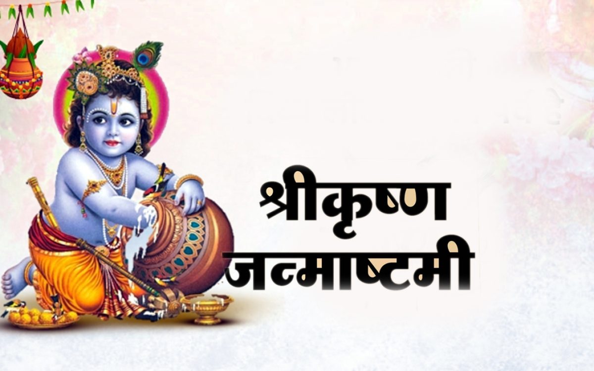 Raipur: Today is the festival of Shri Krishna Janmashtami, Chief Minister Sai congratulated the people of the state on Krishna Janmashtami.