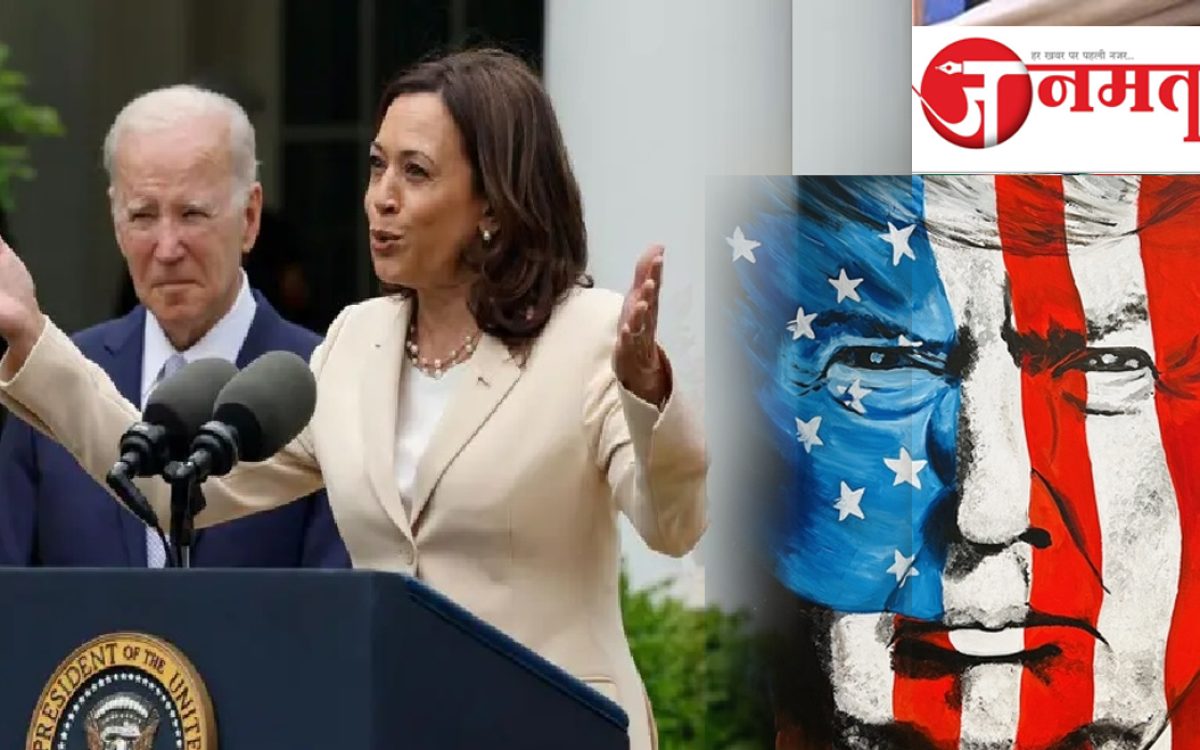 US elections: Biden out of the presidential race, Kamala Harris will replace him