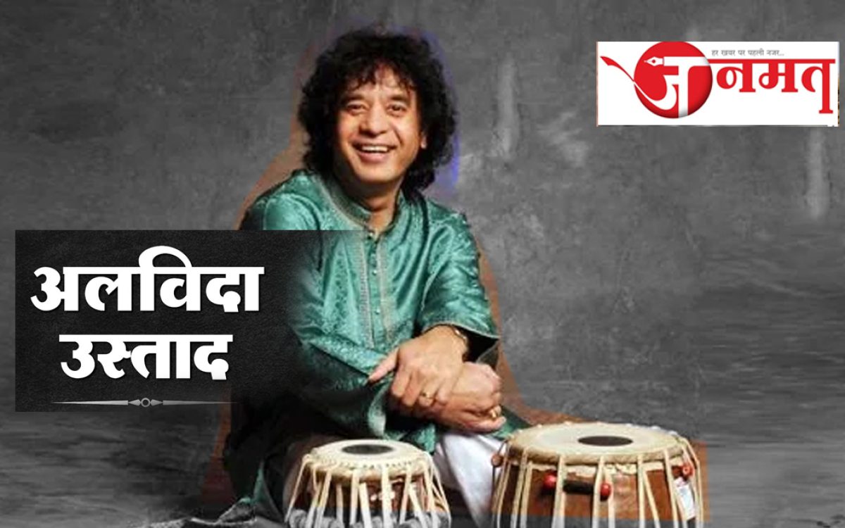 Ustad Zakir Hussain dies at the age of 73