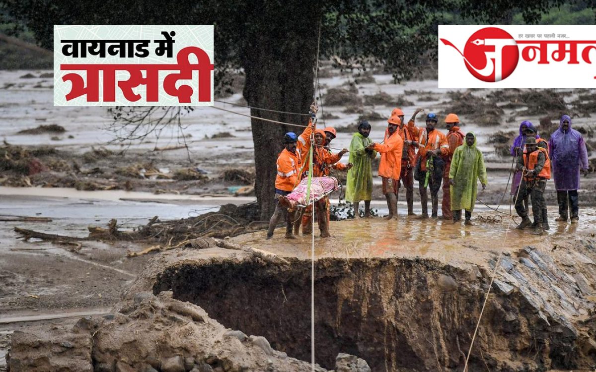 Wayanad Landslide: Over 100 dead, many still trapped; rescue operation halted